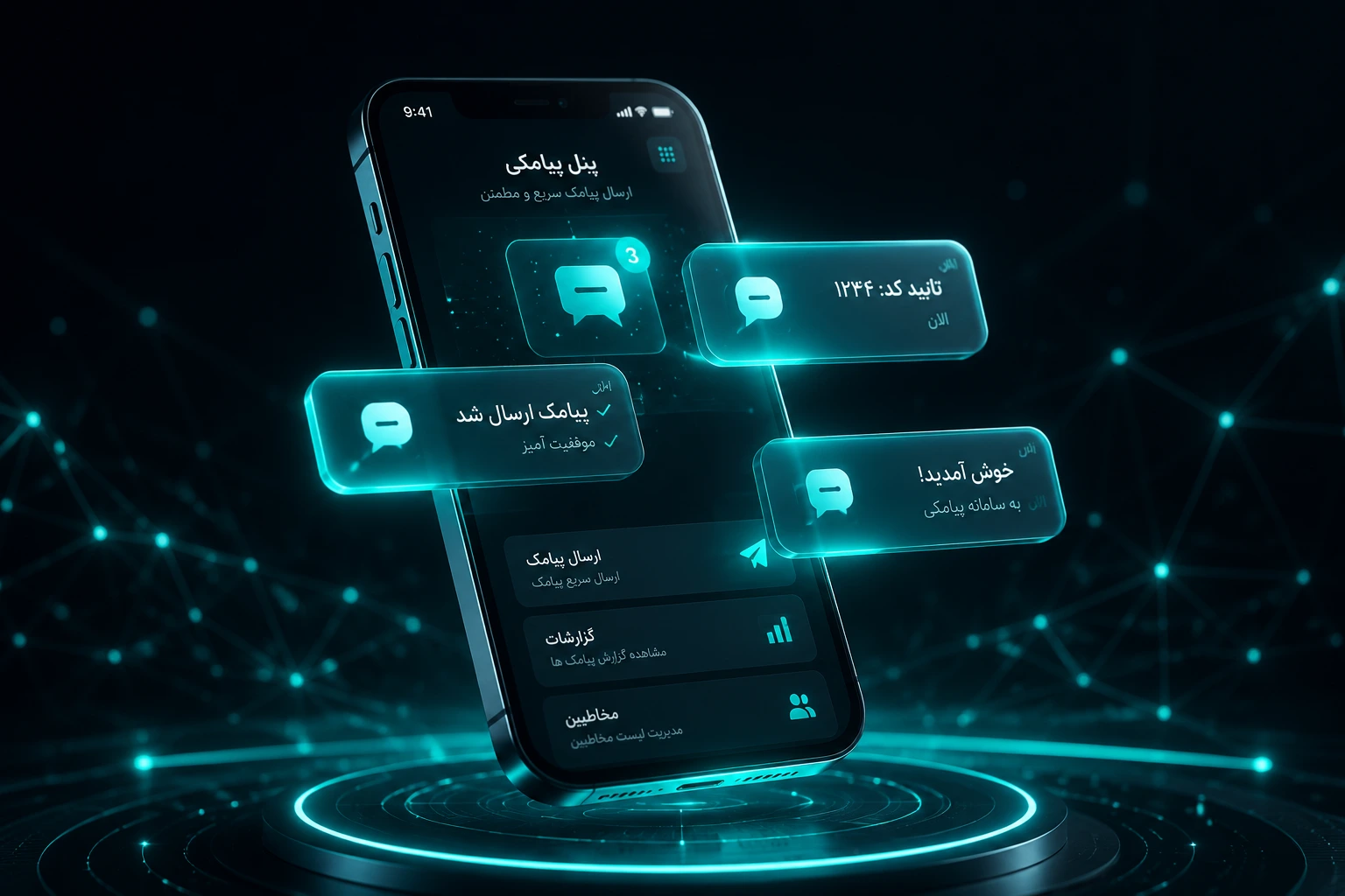 پنل پیامک بهنیس